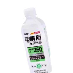 依能电解质水饮料900ml*6瓶 11.96元 - 86线报
