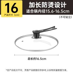 德明钢化玻璃盖加厚防爆32cm透明 8.8元 - 86线报