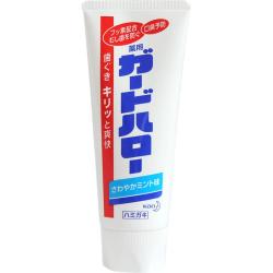 花王大白牙膏防蛀亮白165g 4.69元 - 线报酷