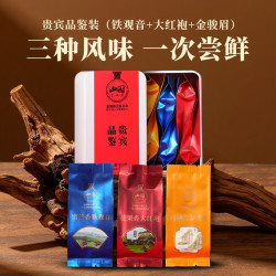 山国工夫茶安溪铁观音清香型24小包+6包1罐装 19元 - 86线报