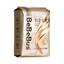 BeBeBus铂金至柔儿童拉拉裤 17.9元 - 线报酷