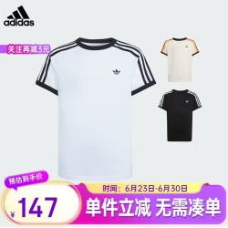adidas 3STRIPES T-SHIRT 日常运动短袖圆领T恤 KE0920白色 137元 - 线报酷