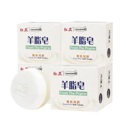 红卫羊脂润肤皂120g*5块装 23.6元 - 86线报