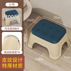 居家家小凳子家用矮凳家用客厅矮坐凳浴室凳方凳塑料儿童板凳成人矮凳子 13.9元 - 美泡泡 居家家小凳子家用矮凳家用客厅矮坐凳浴室凳方凳塑料儿童板凳成人矮凳子 13.9元 - 美泡泡