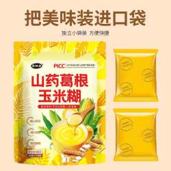 养祺美山药葛根玉米糊400g40g*10袋 11.12元 - 86线报