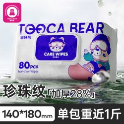 嘟咔熊婴儿湿巾80片*1包 3.38元 - 86线报