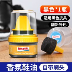 ONEFULL香氛鞋油50ml/瓶 18.23元 - 美泡泡