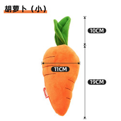 艾格辰狗狗耐咬胡萝卜玩具发声解闷 18.00元 - 86线报