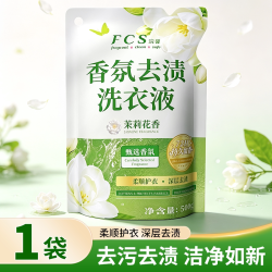 天府韵500g袋装洗衣液茉莉清香衣物深层洁净实惠装去污渍持久留香洗衣液500g*1袋 6.9元 - 线报酷