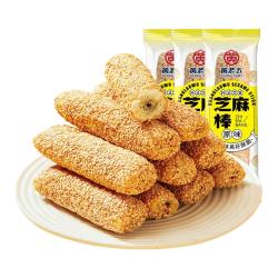 黄老五原味芝麻棒1000g(40袋) 15.9元 - 86线报