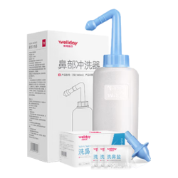 维德洗鼻器500ml+30包盐+双洗鼻头 23元 - 86线报