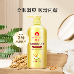 蜂花护发素小麦蛋白护发滋润营养柔顺顺滑修护改善干枯毛躁1.2L 15.7元 - 86线报