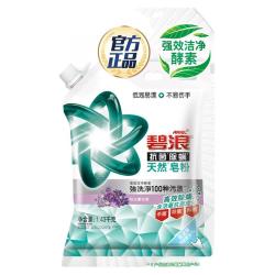 碧浪薰衣草无磷易漂洗衣粉2.86斤 19.9元 - 86线报