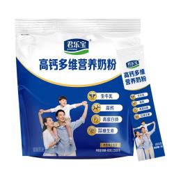 君乐宝高钙多维奶粉营养青少年成人中老年生牛乳高钙高蛋白质奶粉400g袋 买一送一到手两袋 25.9元 - 86线报