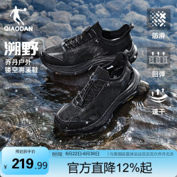 乔丹男款休闲运动鞋 209.99元 - 86线报