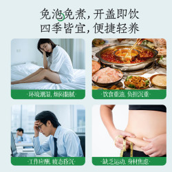 轻上东方补者冬瓜荷叶薏米水 19.9元 - 86线报