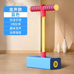 净界趣味发声跳跳杆JJ102401儿童健身弹跳器材蓝色大号趣味发声-3倍拉伸 9.5元 - 86线报
