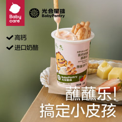 光合星球babycare儿童零食高高蘸酱饼干+高钙奶酪酥脆饼干25g 19元 - 86线报