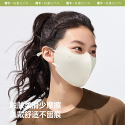 蕉下便携护眼角防晒口罩防紫外线防风防尘夏季轻薄透气空间面罩 24.9元 - 线报酷 蕉下便携护眼角防晒口罩防紫外线防风防尘夏季轻薄透气空间面罩 24.9元 - 线报酷