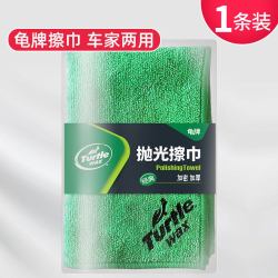 龟牌0520超细纤维擦车巾40cmX40cm 9.8元 - 86线报