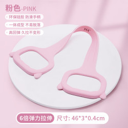 361° 字小狐狸拉力器背部训练弹力带家用开肩颈拉伸瑜伽健身锻炼手臂 粉色 - 86线报