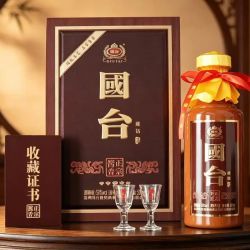国台53%vol酱香型白酒500mL礼盒装2件 298元 - 线报酷