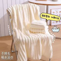 珊瑚绒糖果浴巾70*140cm 245克 14.9元 - 86线报