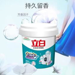 立白全自动浓缩洗衣粉除菌率99.9%去污强力不伤手家用实惠装超浓缩粉900g 12.9元 - 线报酷 立白全自动浓缩洗衣粉除菌率99.9%去污强力不伤手家用实惠装超浓缩粉900g 12.9元 - 线报酷