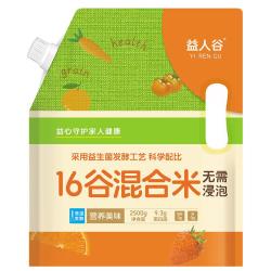 益人谷十六谷五谷杂粮饭杂粮米益生菌发酵混合杂粮粥儿童2.5KG 19.9元 - 美泡泡 益人谷十六谷五谷杂粮饭杂粮米益生菌发酵混合杂粮粥儿童2.5KG 19.9元 - 美泡泡