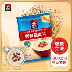 桂格即食燕麦片1kg 16.2元 - 86线报