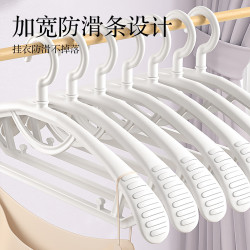 百易特衣架宽肩家用挂衣服加粗加大防滑不起包防肩角宿舍晾衣无痕奶油白10只 9.9元 - 美泡泡 百易特衣架宽肩家用挂衣服加粗加大防滑不起包防肩角宿舍晾衣无痕奶油白10只 9.9元 - 美泡泡