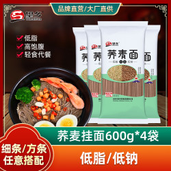 望乡荞麦龙须挂面 14.8元 - 线报酷