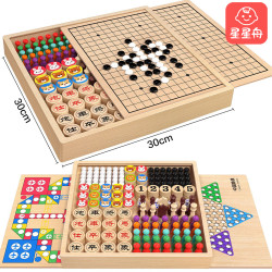 星星舟五子棋玩具多功能游戏棋儿童益智多合一棋类桌游儿童生日礼物5合1 11.8元 - 86线报