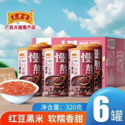 王老吉 红豆黑米八宝粥 320g*6罐 天猫精选此商品售价18.99元 - 折送网
