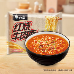 白象经典29年方便面泡面红烧香辣老坛酸菜牛肉面速食袋装整箱猪骨香辣牛肉面455g 7.5元 - 86线报