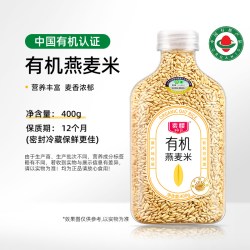 素稷有机绿豆等多款粗粮全链有机认证原产地直采有机杂粮有机健康 15.21元 - 86线报
