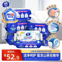 维达山茶花精华家庭装厕所湿巾湿厕纸80片*6包 29.9元 - 86线报