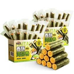 三只松鼠香酥海苔卷肉松味450g*2箱 17元 - 线报酷