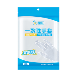 特美居一次性手套200只袋装抽取式手套加厚防漏塑料PE手套厨房食品 5.68元 - 线报酷