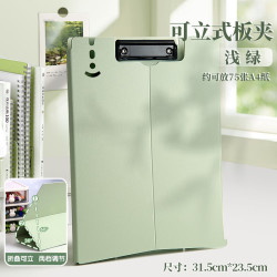 学得乐莫兰迪可立式板夹a4文件夹写字垫板夹小学生试卷夹文件资料夹收纳夹学习用品办公档案夹A4 - 86线报