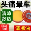 线报图片