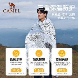 骆驼 应急保温毯 加厚防寒 银色 4021 户外急救毯 - 86线报