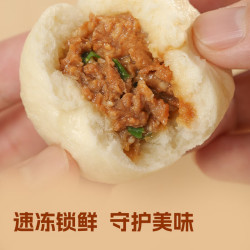 西贝老面鲜肉小笼包125g（5个） 8.76元 - 86线报