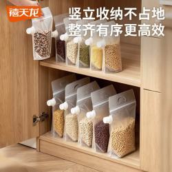 禧天龙 食品级防潮防虫密封分装袋子 1.8L 5个装 - 线报酷