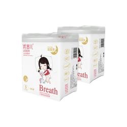优吉儿纤薄呼吸系列纸尿裤 11.9元 - 86线报