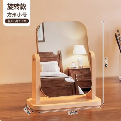 欧团LZ109-HZJ1427木质元素镜子小号旋转镜竖方折叠镜 9.2元 - 86线报
