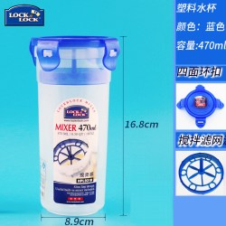 LOCK&LOCK塑料水杯夏日运动便携水壶男学生茶水分离泡茶杯子扣盖蓝色-470ML无提绳+有刻度 - 86线报