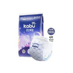 卡布星空城堡纸尿裤拉拉裤XXXL码4片 4.9元 - 线报酷