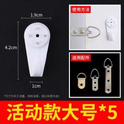 旋镖王活动款大号5个装无痕钉墙钉墙壁挂画免打孔强力承重隐形挂钩 3.04元 - 线报酷