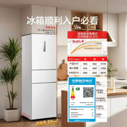 东芝GR-RM285WI-PM1风冷无霜三门超薄宽幅变温冰箱271L 2021.55元 - 折送网